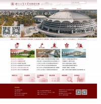 浙江工业大学招生网