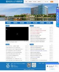 华东理工大学本科招生网