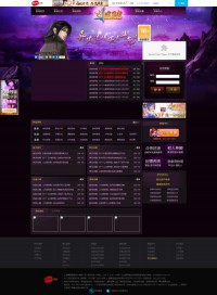 9377斗破苍穹2专区