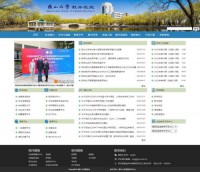 燕山大学教务在线