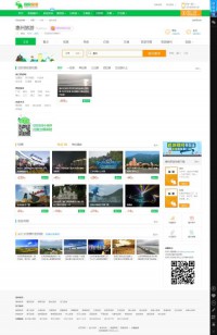 惠州欣欣旅游网