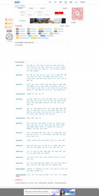 杭州地铁票价查询