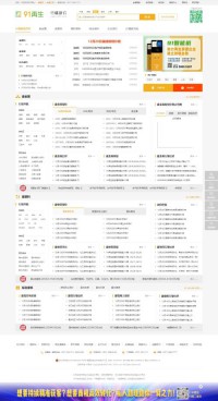 91再生报价资讯中心