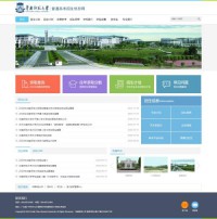 华南师范大学招生信息网