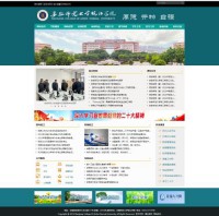 安徽师范大学皖江学院