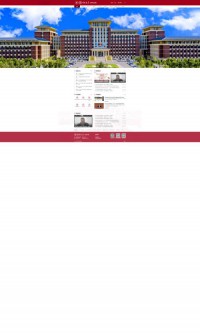 吉林大学研究生院