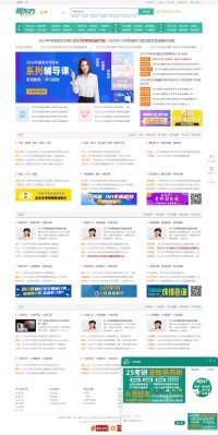 新东方网大学频道