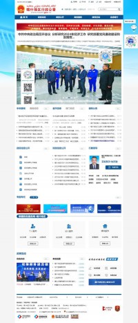 喀什政府信息网