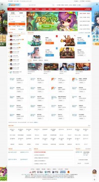 4399冒险契约网站