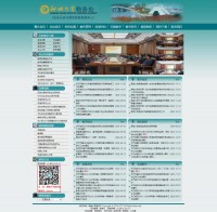 聊城大学教务处