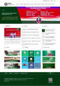 中南林业科技大学教务处