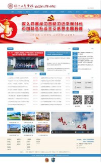 福建农林大学东方学院