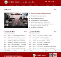 东北林业大学教务处