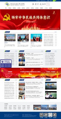 陕西铁路工程职业技术学院