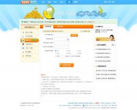 4399游戏吧充值中心