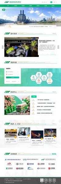 集美大学诚毅学院教务部网站