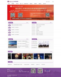 西安理工大学本科招生网