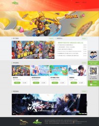 深圳第一波网络科技有限公司