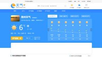 天气网