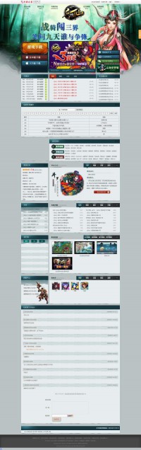 手游之家忘仙专区