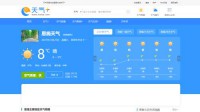 天气网