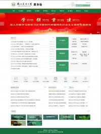 南京农业大学教务处