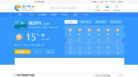 天气网