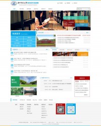 华中科技大学招生信息网