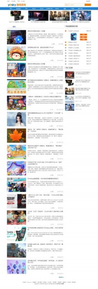 天极网游戏资讯频道