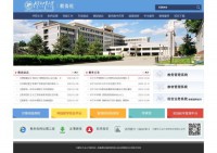 内蒙古工业大学教务处