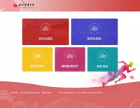 北京体育大学本科招生网