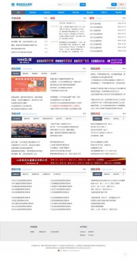 煤炭信息交易网