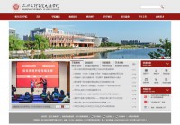 绍兴文理学院元培学院