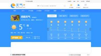天气网