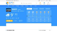 天气网