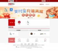 光宇游戏充值中心