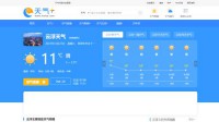 天气网