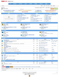 瑞星卡卡安全论坛