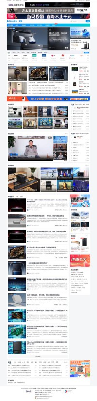 太平洋电脑网数字家电频道