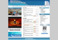 南京邮电大学研究生院