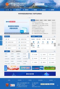 黄陂区人民政府