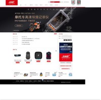 gps全球卫星定位雷达服务网