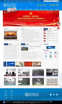 重庆工程职业技术学院