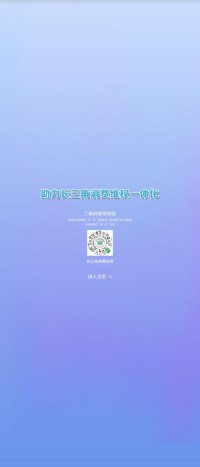 上海市消费者权益保护委员会