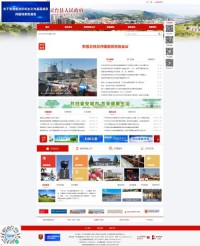 甘肃灵台门户网站