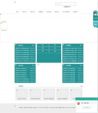 南京师范大学本科招生网