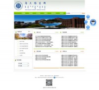 内蒙古大学招生网