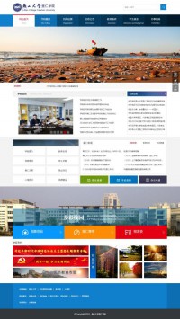 燕山大学里仁学院