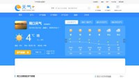 天气网