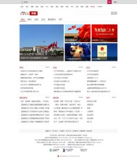 中金在线专题频道